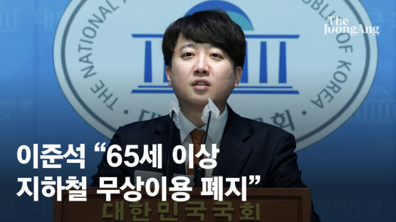 "尹먹방쇼에 이재용 동원"…'떡볶이 방지법' 꺼낸 이준석 신당