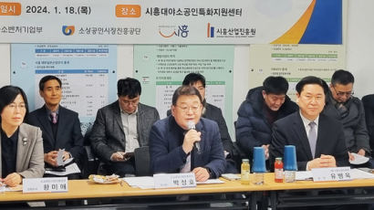 박성효 소진공 이사장, 올해 첫 현장 정책간담회 개최
