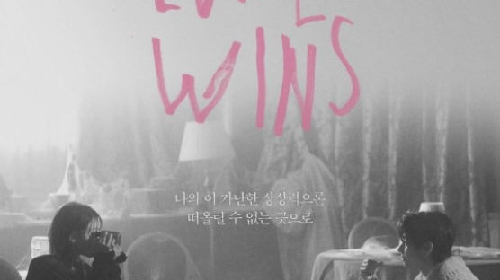 아이유, 결국 신곡 제목 바꿨다…"남자가수가 '미투'라는 곡 낸 꼴"