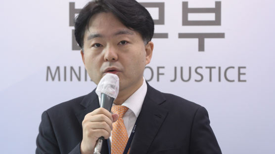 '판사 출신' 정재민 법무부 송무심의관, 최근 사의 표명
