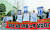 광주진보연대가 2014년 3월 26일 광주지법 앞에서 허재호 전 대주그룹 회장에 대한 '노역 일당 5억원'이라는 판결을 내린 판사를 규탄하는 기자회견을 열었다. [뉴스1]