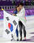 2018년 평창 겨울올림픽 스피드스케이팅 여자 500m 결승이 끝난 뒤 이상화(왼쪽)와 일본의 고다이라 나오가 서로를 격려하며 국경과 승부를 뛰어넘은 우정을 보여줬다. [연합뉴스]