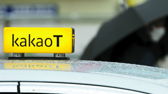 [팩플] 카카오T로 ‘교통약자 택시’ 부른다…올 상반기 서비스 예정