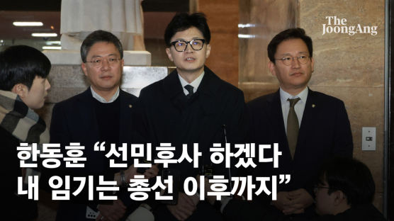尹, 민생토론회 30분전 불참…"한동훈 사퇴 논란 영향인 듯"