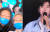 지난 21일 일산 킨텍스 1전시장 1홀에서 개최된 가수 임영웅 콘서트 ‘아임 히어로 투어 2023′를 찾은 배우 나문희, 김영옥(왼쪽부터)과 임영웅. 사진 인스타그램 'PINK_WOONG' 영상 캡처
