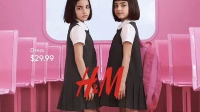 "어린이 성적 학대"…비판에 삭제된 H&M 아동복 광고, 뭐길래