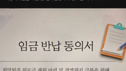 직원 임금 거둬서 희망퇴직금 마련…"한전 망했다" 자조 터졌다