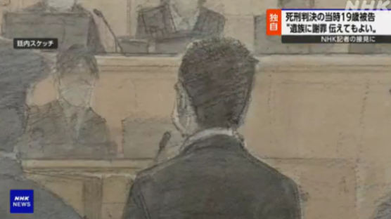일본, 미성년자에 첫 사형 판결…"10대라도 피할 수 없다"