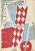  『단성주보 』제300호 표지, 단성사, 1929년 2 월.대한민국역사박물관 소장 [사진 국립현대미술관]