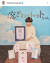 구로야나기 테츠코(黒柳徹子)가 지난해 『창가의 토토』 속편 출간 소식을 알리고 있다. 저작권 및 출처  https://www.instagram.com/tetsukokuroyanagi/ 