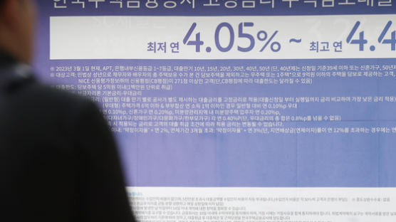 가계대출 주범 특례론 종료…연소득 7000만원 이하에 보금자리론 재공급