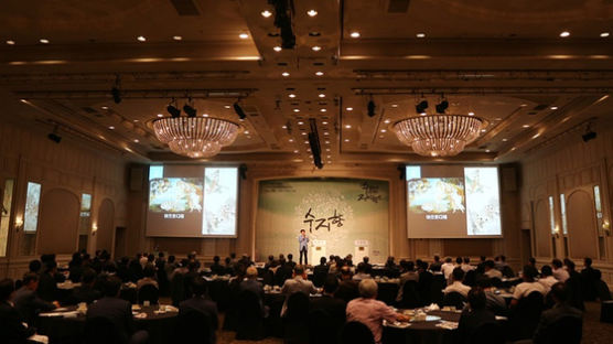 한국능률협회, 인문학 조찬회 ‘수지향’ 내달 7일 개최