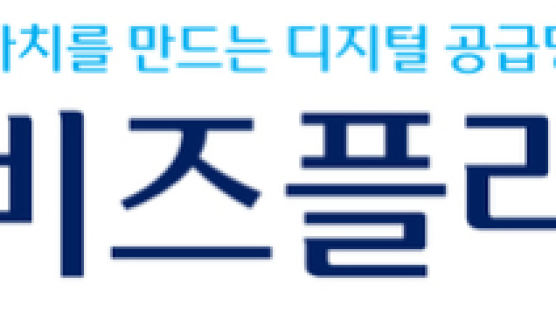 [2024 대한민국 브랜드 명예의전당] 구매·대출 지원하는 ‘중소기업 상생 플랫폼’