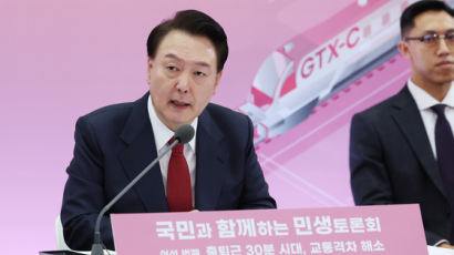GTX 춘천·원주·아산까지 연결...尹 "수도권 출퇴근 30분 시대" 