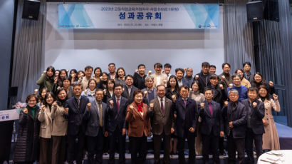 경남정보대, 고등직업교육거점지구 사업 성과공유회 개최