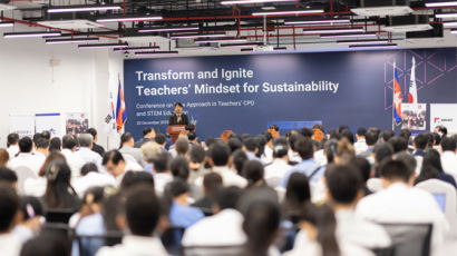 이엠캐스트, 캄보디아 국공립 교사연수 관련 컨퍼런스 개최