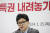 국민의힘 한동훈 비대위원장이 25일 여의도 당사에서 열린 정치개혁 관련 긴급좌담회에서 발언을 하고 있다. 연합뉴스