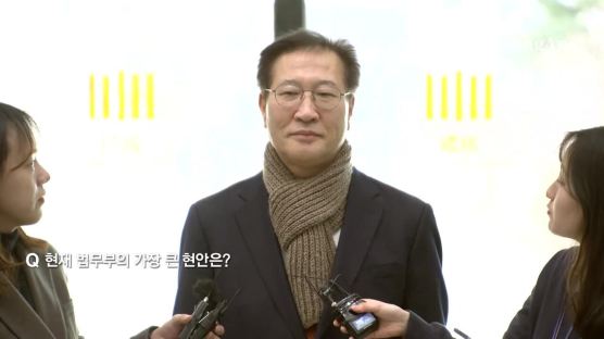 박성재 법무장관 후보 "尹대통령, 친소관계로 국정운영 안해"
