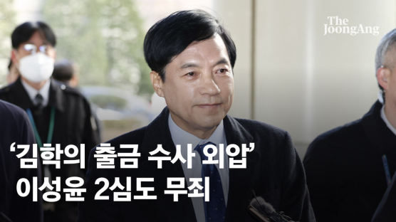 '수사 외압' 이성윤, 2심 무죄…"김건희 명품백은 사실" 與 공격