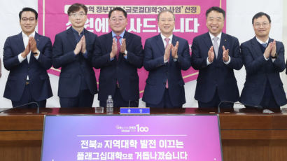 "줄세우기" VS "심사 공정"…전북대 교수 채용 '무더기 탈락' 논란