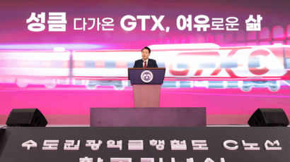 "GTX는 집값 급등열차"…들썩이는 평택, 벌써 호가 2억 뛰었다