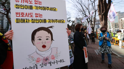 '정인이 사건' 이후 4년간 17억 기부…"많이 못 보내 죄송"