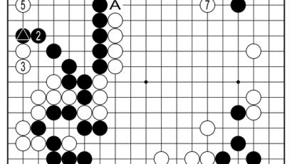 [삼성화재배 AI와 함께하는 바둑 해설] 이야마의 한