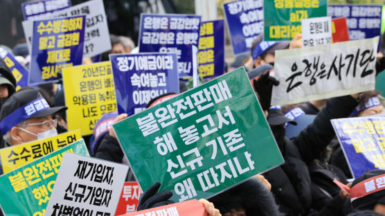 농협·하나 이어 국민은행도 ELS 판매 중단…홍콩ELS 손실 여파