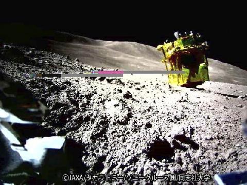 가동 멈췄던 日 달탐사선 살아났다…암석 촬영도 성공