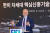 찰스 프리먼 미국 상공회의소 부회장이 지난해 12월 8일 오후 서울 영등포구 FKI타워에서 열린 한미 차세대 핵심신흥기술 협력 민관 포럼에서 개회사를 하고 있다. 연합뉴스