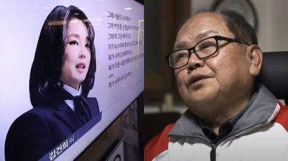 김건희 여사 '쥴리 의혹' 안해욱 구속영장…"재범 위험"