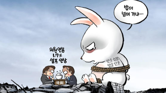 [박용석 만평] 1월 31일
