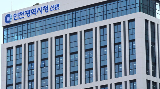 인천 주민등록인구 300만 도시됐다…1980년 부산 이후 44년만