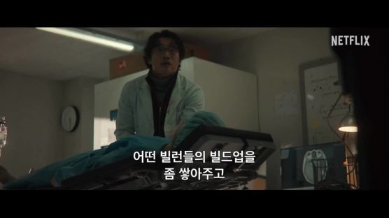 '황야'로 감독데뷔한 허명행 무술감독 "마동석 청불액션 전세계 전파하고파"