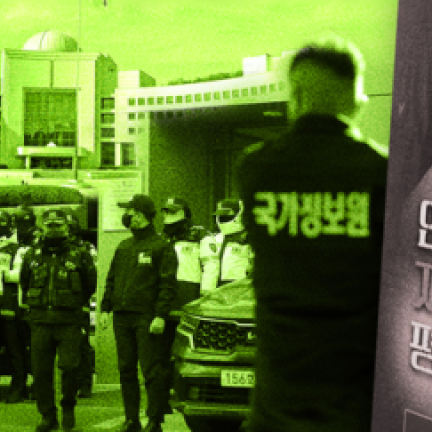 김정은 "남한이 제1의 적"…경찰, 북한 해외공작 막을 수 있나 [윤봉한이 소리내다]