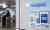 지난 28일 서울 시내 한 지하철역에 기후동행카드 이용 안내문이 게시돼 있다. 뉴스1
