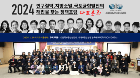 K-글로벌시티, 국토연구원과 민관협력 사업으로 추진