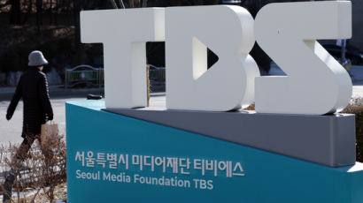 TBS, 김어준·신장식 무기한 출연정지 의결 “공신력 떨어뜨려”