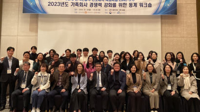 동국대 WISE캠, 사업단가족회사 경쟁력 강화 위한 워크숍 개최