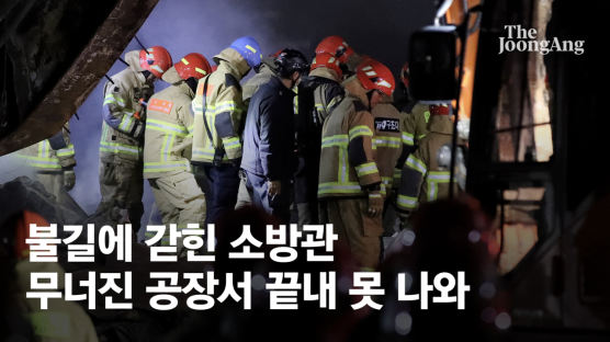 尹대통령, 문경 화재 순직 두 소방관 1계급 특진·훈장 추서