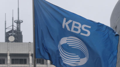 KBS, 2월부터 시행하려던 수신료 분리징수 유예…"세부안 미정"