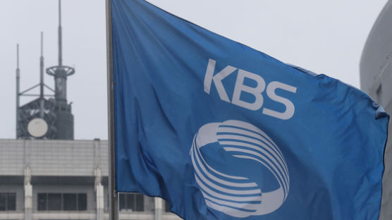 KBS, 2월부터 시행하려던 수신료 분리징수 유예…"세부안 미정"