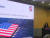 1일 서울 코엑스 세미콘코리아 '미국 투자포럼'에서 미국 상무부 칩스 프로그램 오피스 리넬 멕케이 시니어 릴레이션십 디렉터가 '칩스 프로그램 업데이트'관해 발표하고 있다. 박해리 기자