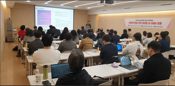 한국자선단체협의회, 자선단체들의 AI활용 역량 강화 나서