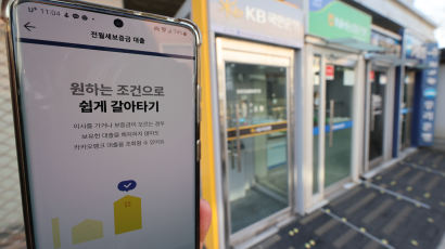 전세대출도 '갈아타기' 뜨겁다...5대 은행 이틀간 1600억 신청