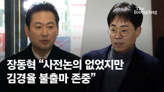 ‘사천논란’ 김경율, 불출마 선언…“당내 민주주의 목소리 낼 것”