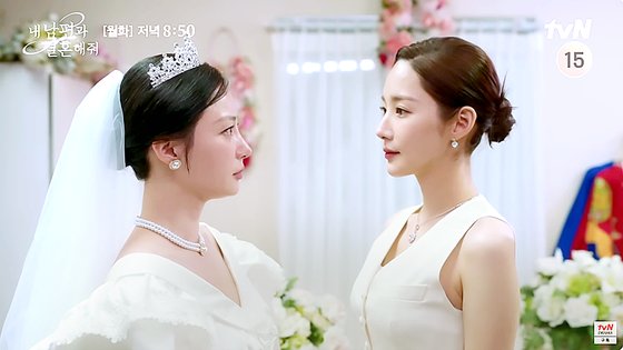  첫 번째 생에서 불행한 결혼생활을 했던 강지원(박민영)의 운명을 가져간 정수민(송하윤). 사진 tvN '내 남편과 결혼해줘'