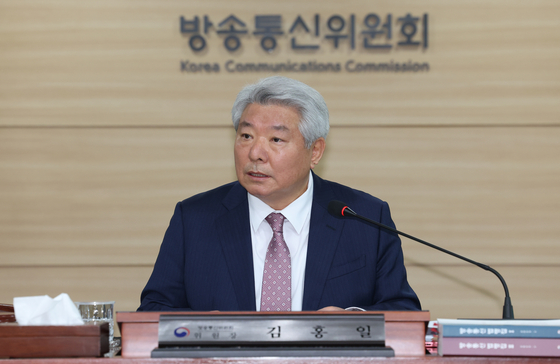 김홍일 방통위원장 “단통법 폐지가 이용자에게 더 큰 후생 줄 것”