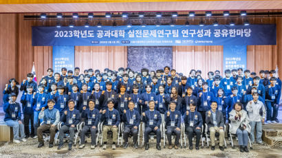서울시립대학교 공과대학 실전문제연구팀 연구성과 공유한마당 개최