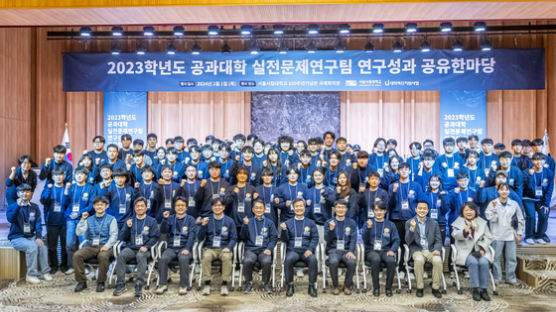 서울시립대학교 공과대학 실전문제연구팀 연구성과 공유한마당 개최